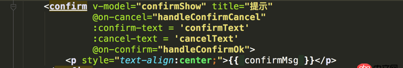 javascript - vux的confirm，x-number報錯。。說我未定義正確，但是官方網站就是這樣寫的誒。