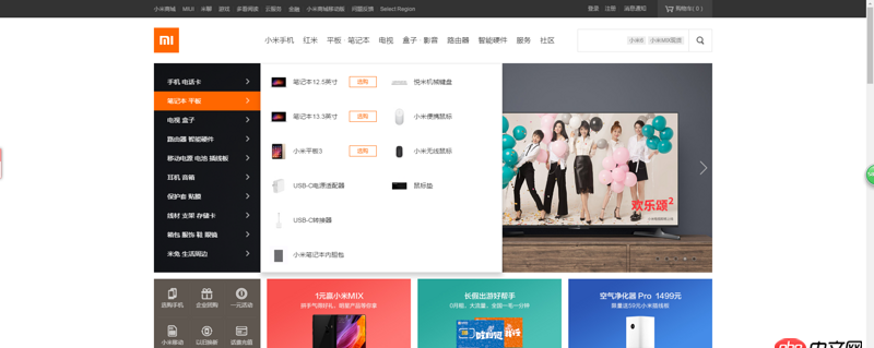 javascript - iframe 為什么加載網(wǎng)頁(yè)的時(shí)候滾動(dòng)條這樣顯示？