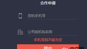 javascript - input 怎么獲取自動填充的值