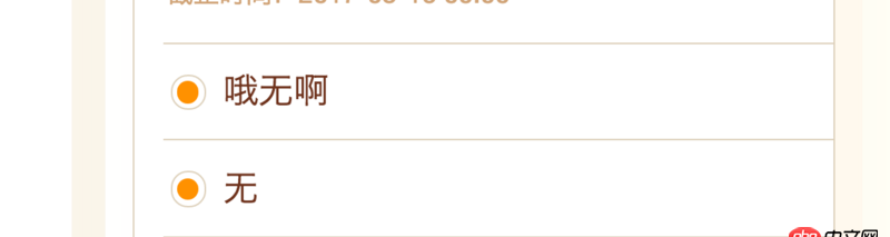 javascript - 使用 hotcss 用rem換出來(lái)的圓不圓