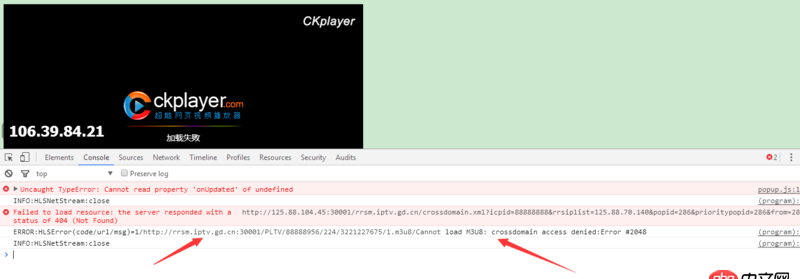 javascript - 在網頁上用ckplayer播放m3u8格式視頻報crossdomain access denied錯誤？