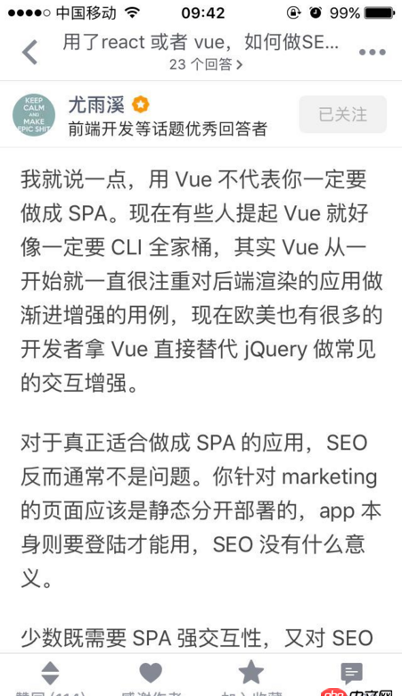 javascript - 大家都在用vue來做單頁項目，那vue是否可以在傳統多頁項目上？
