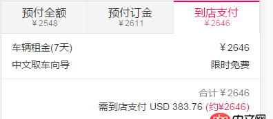 javascript - tab切換點擊不同的按鈕顯示不同的內容