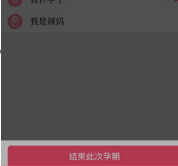 美圖秀秀中制作出夜景倒影圖片具體操作方法