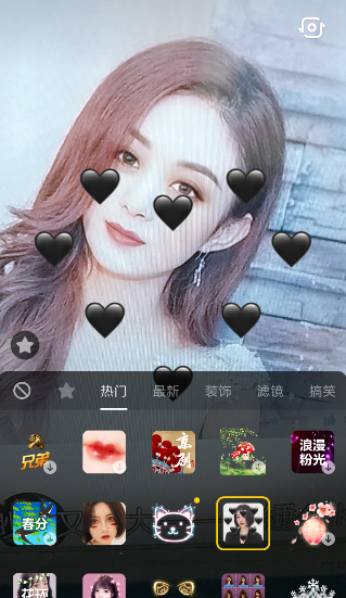 抖音中設置愛心變色特效具體操作步驟