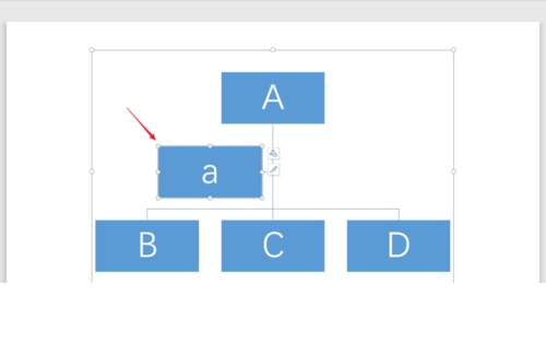 WPS演示中形狀被鎖定具體處理步驟