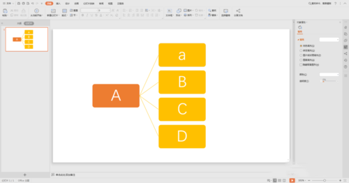 WPS演示中形狀被鎖定具體處理步驟