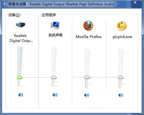 win7系統禁止播放網頁音樂具體操作步驟