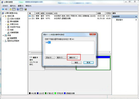 win7電腦將本地磁盤驅(qū)動(dòng)器隱藏具體操作流程