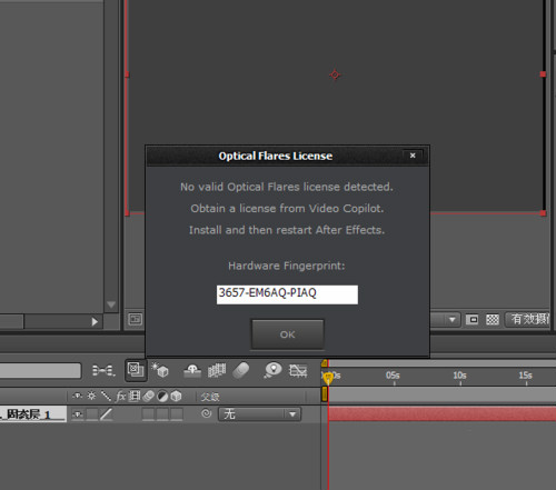 optical flares插件安裝教程|optical flares插件windows和mac的安裝教程