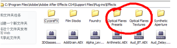optical flares插件安裝教程|optical flares插件windows和mac的安裝教程
