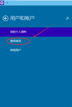 Win10系統(tǒng)怎么設(shè)置系統(tǒng)登錄圖片密碼_設(shè)置Win10系統(tǒng)圖片密碼方法