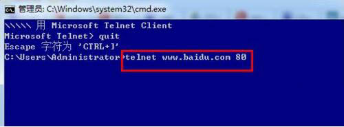 win7電腦開啟telnet命令圖文教程分享