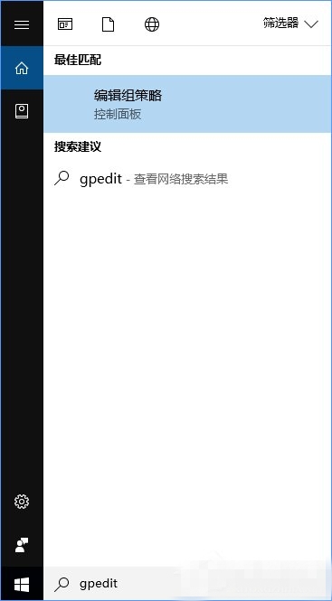 Win10如何禁用設置和控制面板