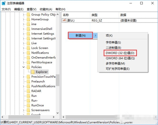 Win10如何禁用設置和控制面板