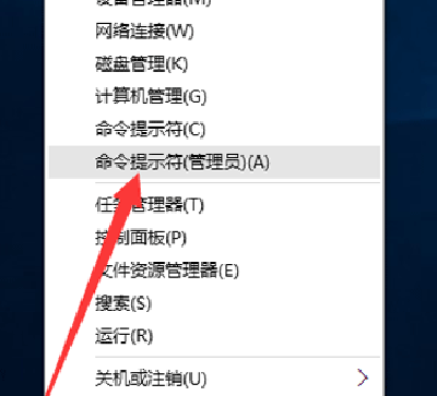 Win10企業版激活教程