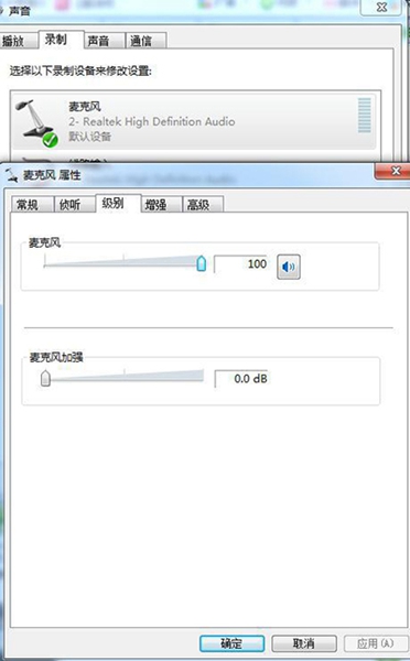 win7_重裝win7系統(tǒng)后沒有聲音時的處理方法