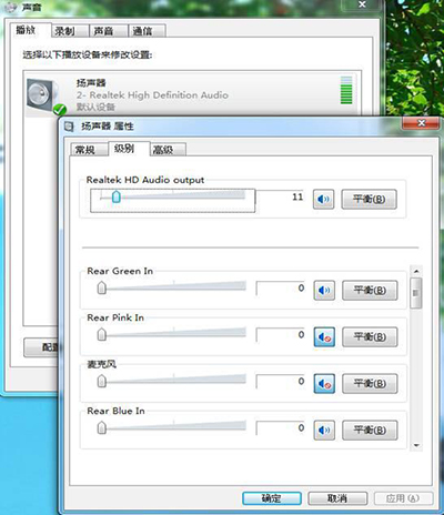 win7_重裝win7系統(tǒng)后沒有聲音時的處理方法