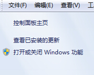 win7_win7系統登陸進程初始化失敗解決方法