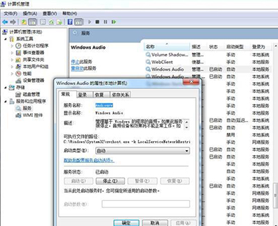 win7_重裝win7系統(tǒng)后沒有聲音時的處理方法