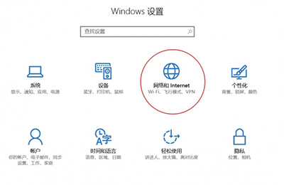 Win10_Win10查看數(shù)據(jù)使用量查看與重置的方法