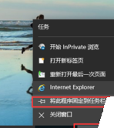 Win10系統安裝IE11瀏覽器方法