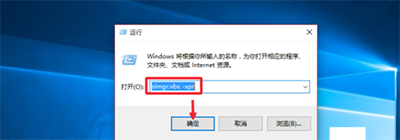Win10專業(yè)版永久激活教程