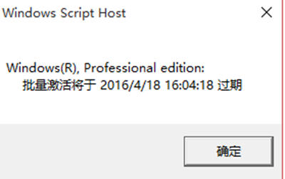 Win10專業(yè)版永久激活教程