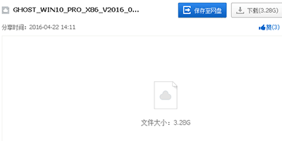 盜版win7升級(jí)win10教程