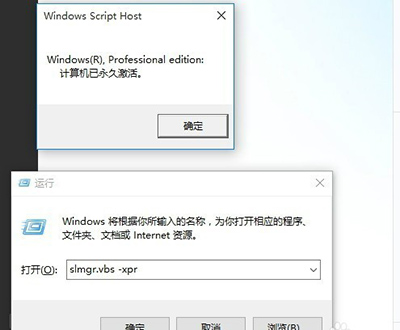 盜版win7升級(jí)win10教程
