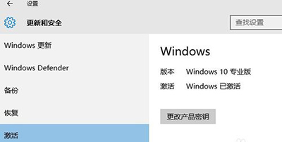 盜版win7升級(jí)win10教程
