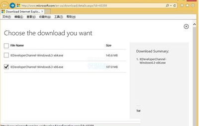 win8安裝IE12教程