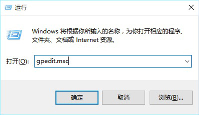 Win10禁用U盤教程