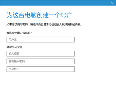 Win10系統(tǒng)設(shè)置游客賬戶方法