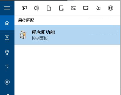 Win10系統開啟Linux Bash命令行該如何操作?Win10系統啟用Linux Bash命令行的方法