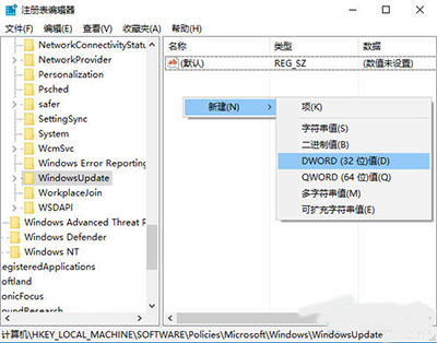 win10禁止自動更新教程|win10如何禁止自動更新