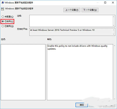win10禁止自動更新教程|win10如何禁止自動更新