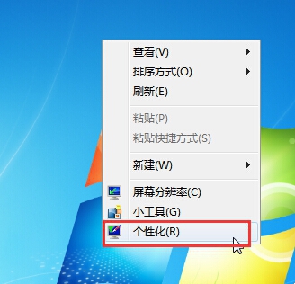win7系統個性化設置教程|Windows Aero效果教程