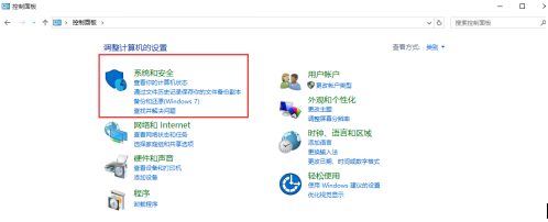 win10系統如何打開遠程桌面連接教程|win10系統如何打開遠程桌面連接介紹