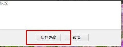 win10壁紙需要如何更換教程|win10壁紙如何更換教程