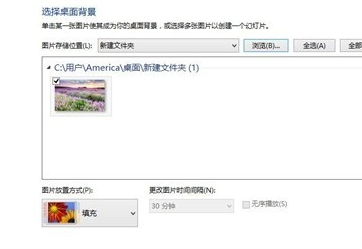 win10壁紙需要如何更換教程|win10壁紙如何更換教程
