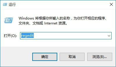 Win10獲取修改注冊表權(quán)限的教程|Win10獲取修改注冊表權(quán)限方法