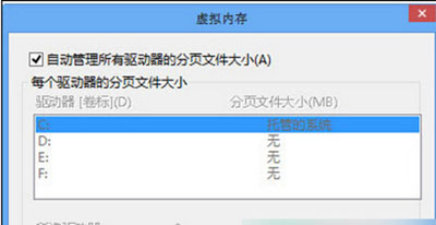 解決Win8開機自動重啟教程|win8開機自動重啟的解決教程