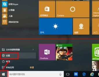 win10重置此電腦找不到恢復環境怎么辦?win10電腦重置系統找不到環境解決方法