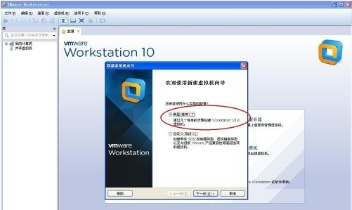 vmware虛擬機無法啟動系統怎么辦?vmware啟動不了win7系統的解決方法