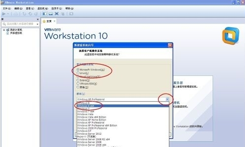 vmware虛擬機無法啟動系統怎么辦?vmware啟動不了win7系統的解決方法