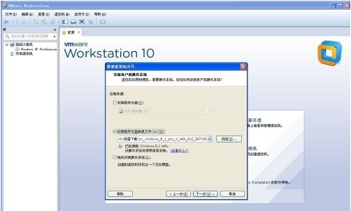 vmware虛擬機無法啟動系統怎么辦?vmware啟動不了win7系統的解決方法