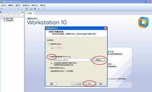 vmware虛擬機無法啟動系統怎么辦?vmware啟動不了win7系統的解決方法