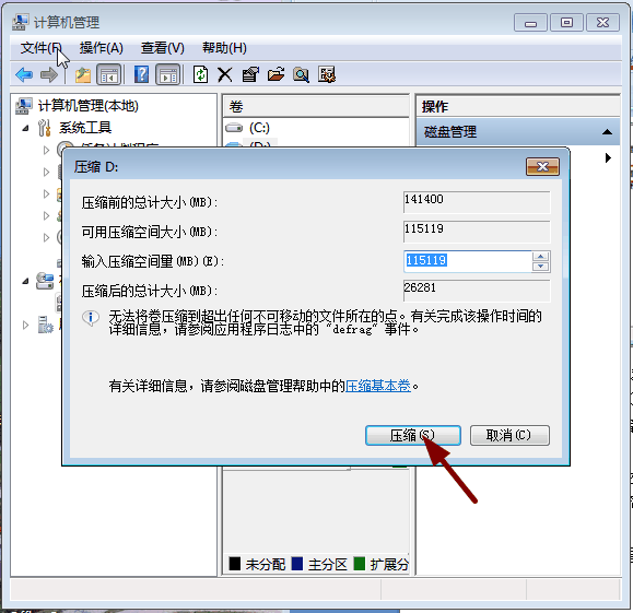 win10系統(tǒng)怎么分區(qū)硬盤分區(qū)?分區(qū)助手怎么給win10分區(qū)嗎?