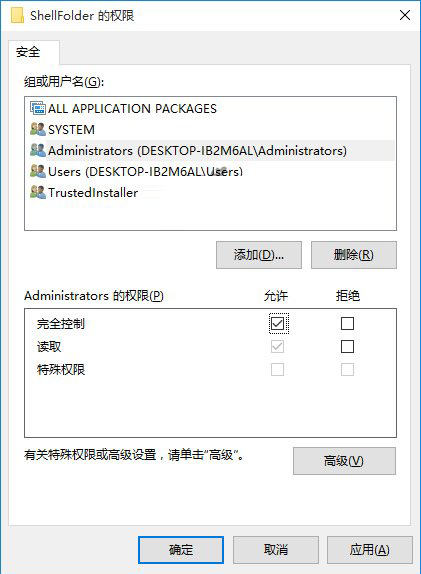 win10資源管理器中怎么刪除onedrive圖標(biāo)?win10資源管理器中onedrive圖標(biāo)刪除方法